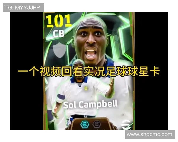 北京路附近哪里可以买到足球球星卡及相关收藏品的店铺推荐