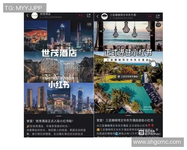 足球明星纷纷入驻小红书 吸引粉丝互动提升个人品牌影响力