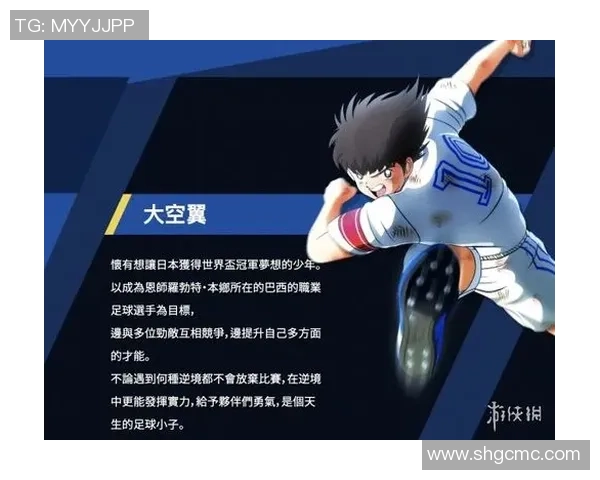 足球球星手腕上的秘密装备解析与功能作用探讨 足球球星手腕上的秘密装备解析与功能作用探讨